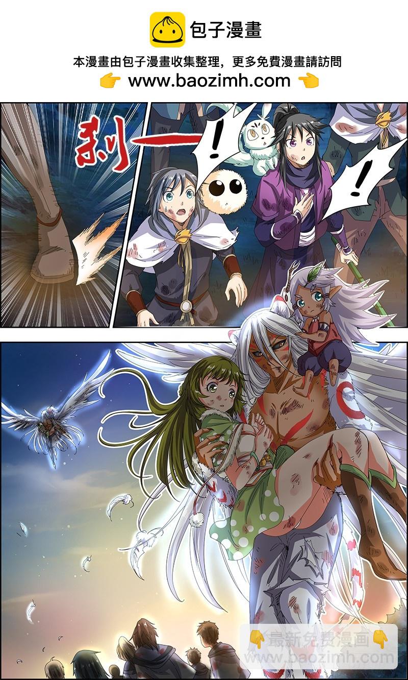第四话 正义（13）1