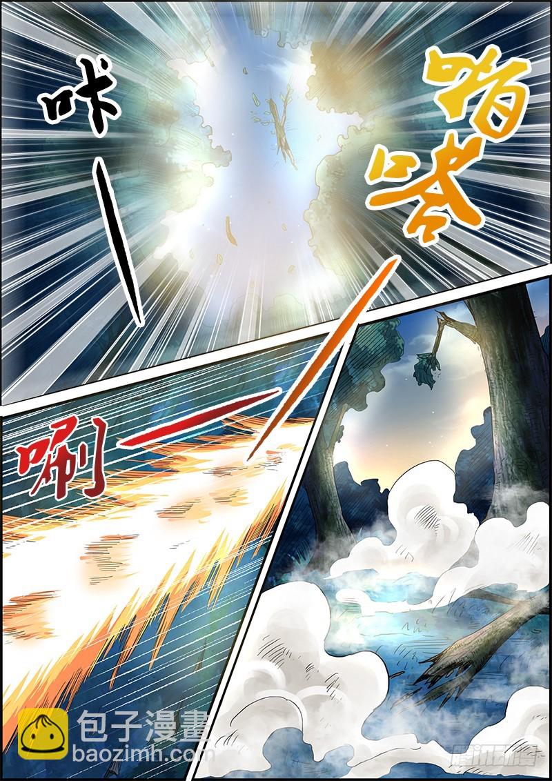 第四话 正义（13）4