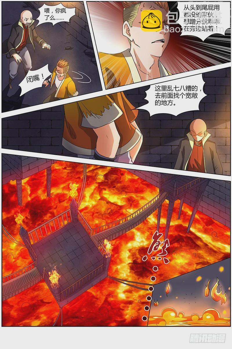 第六话 演武（14）7