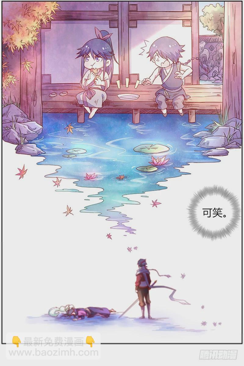 第六话 演武（16）8