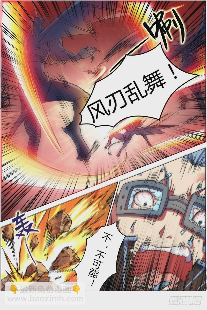 第六话 演武（19）4