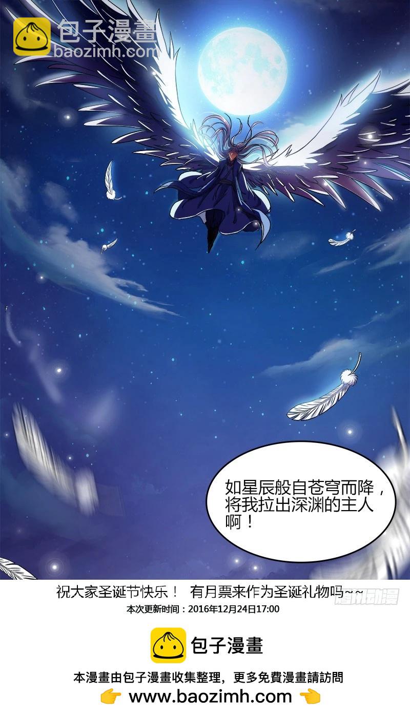 第七话 凶兵（3）11