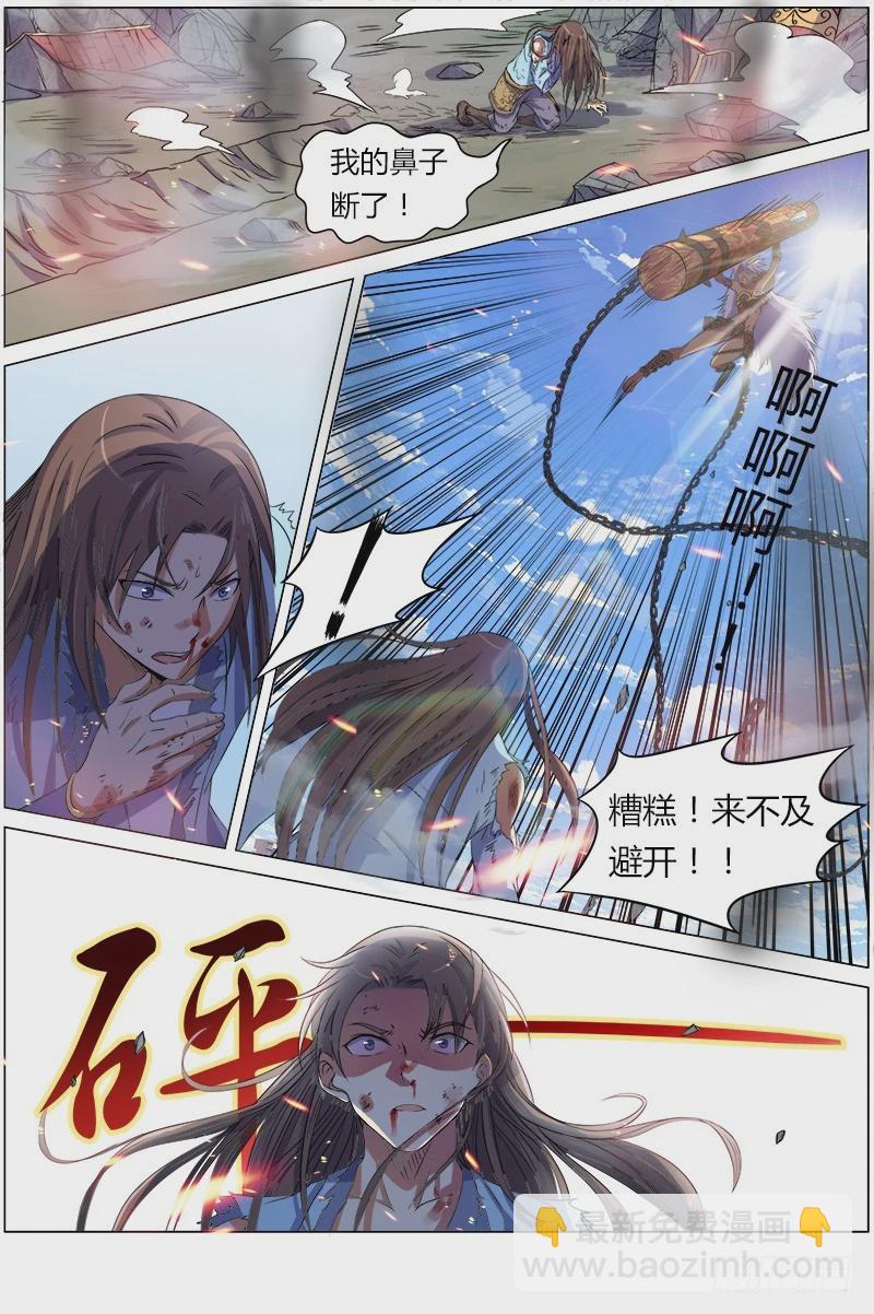 第七话 凶兵（21）4