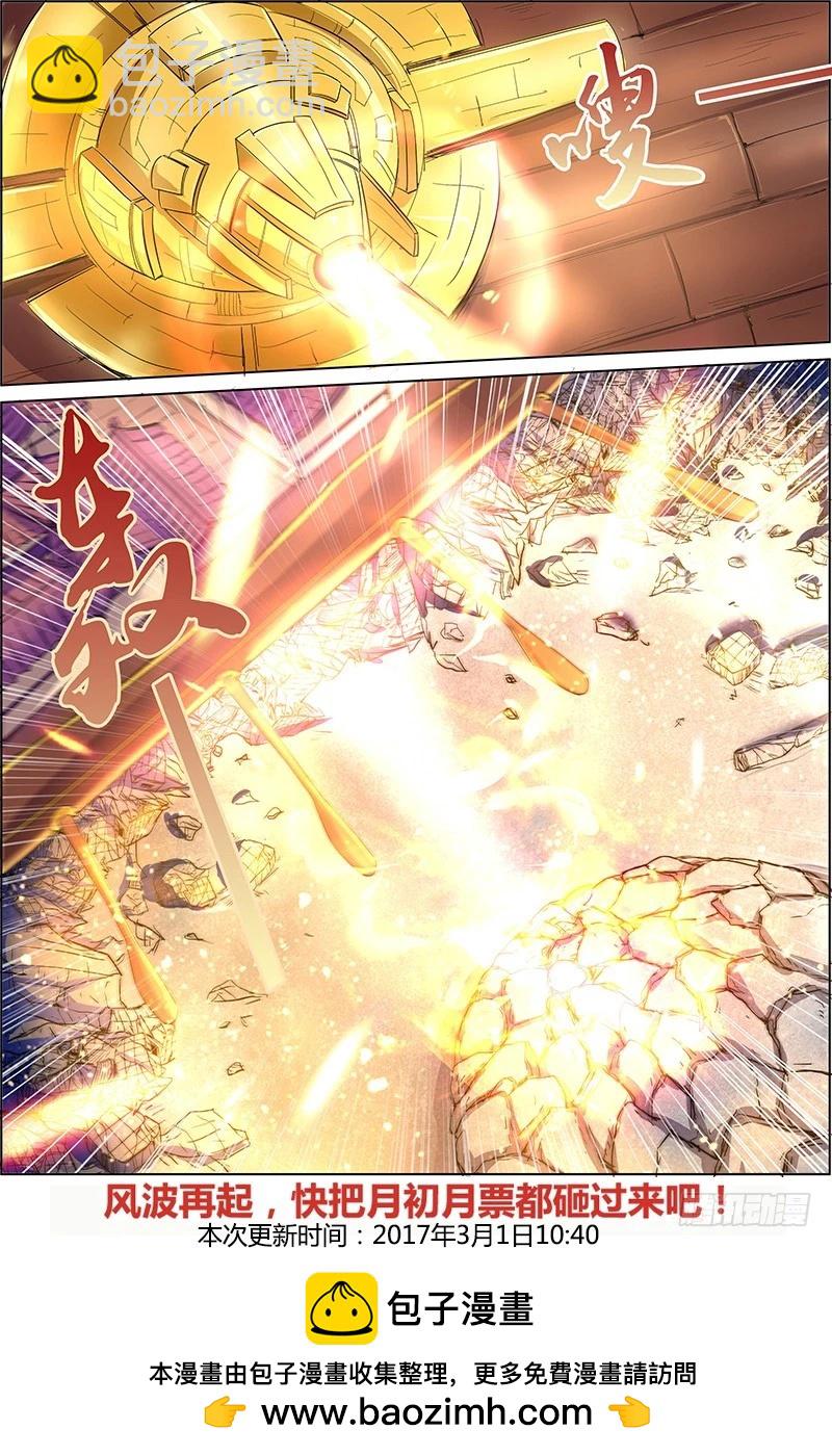 第七话 凶兵（22）9