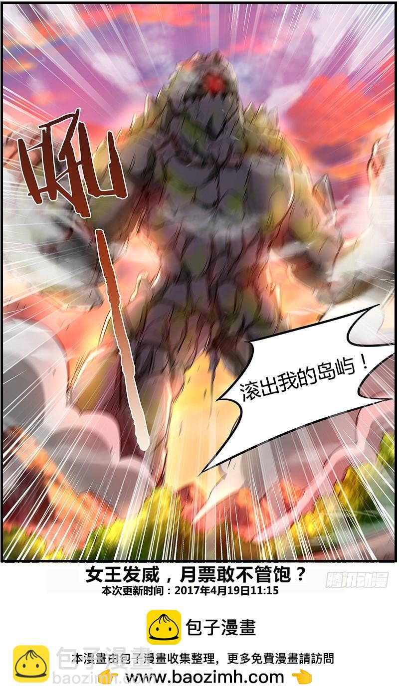 第八话 血魔（13）11