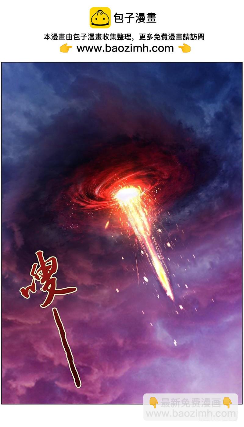第八话 血魔（18）1