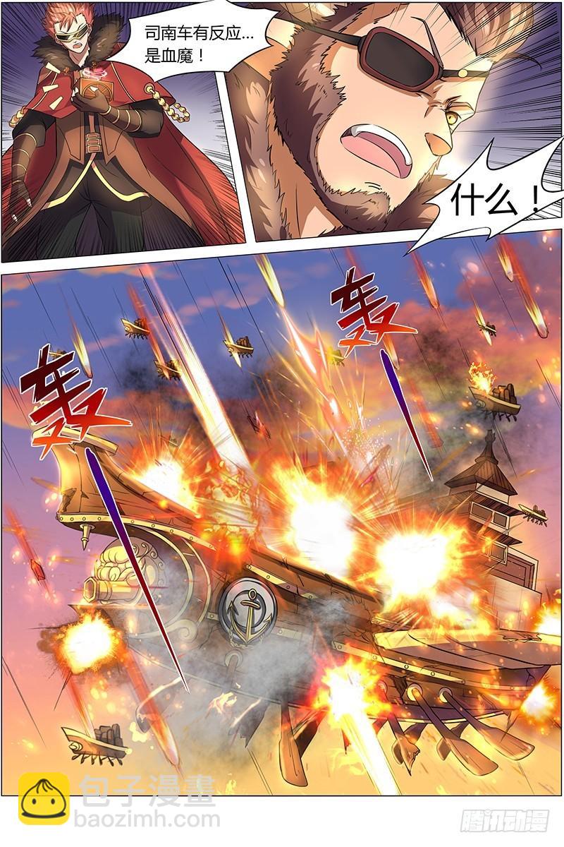 第八话 血魔（18）4