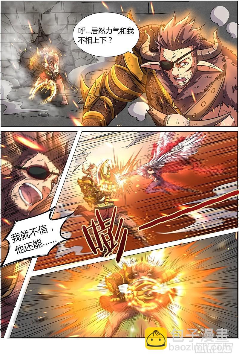 第八话 血魔（19）4