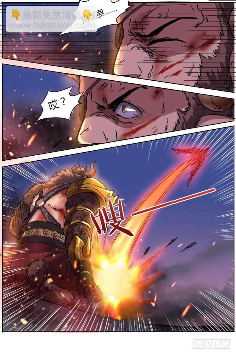 第八话 血魔（19）8
