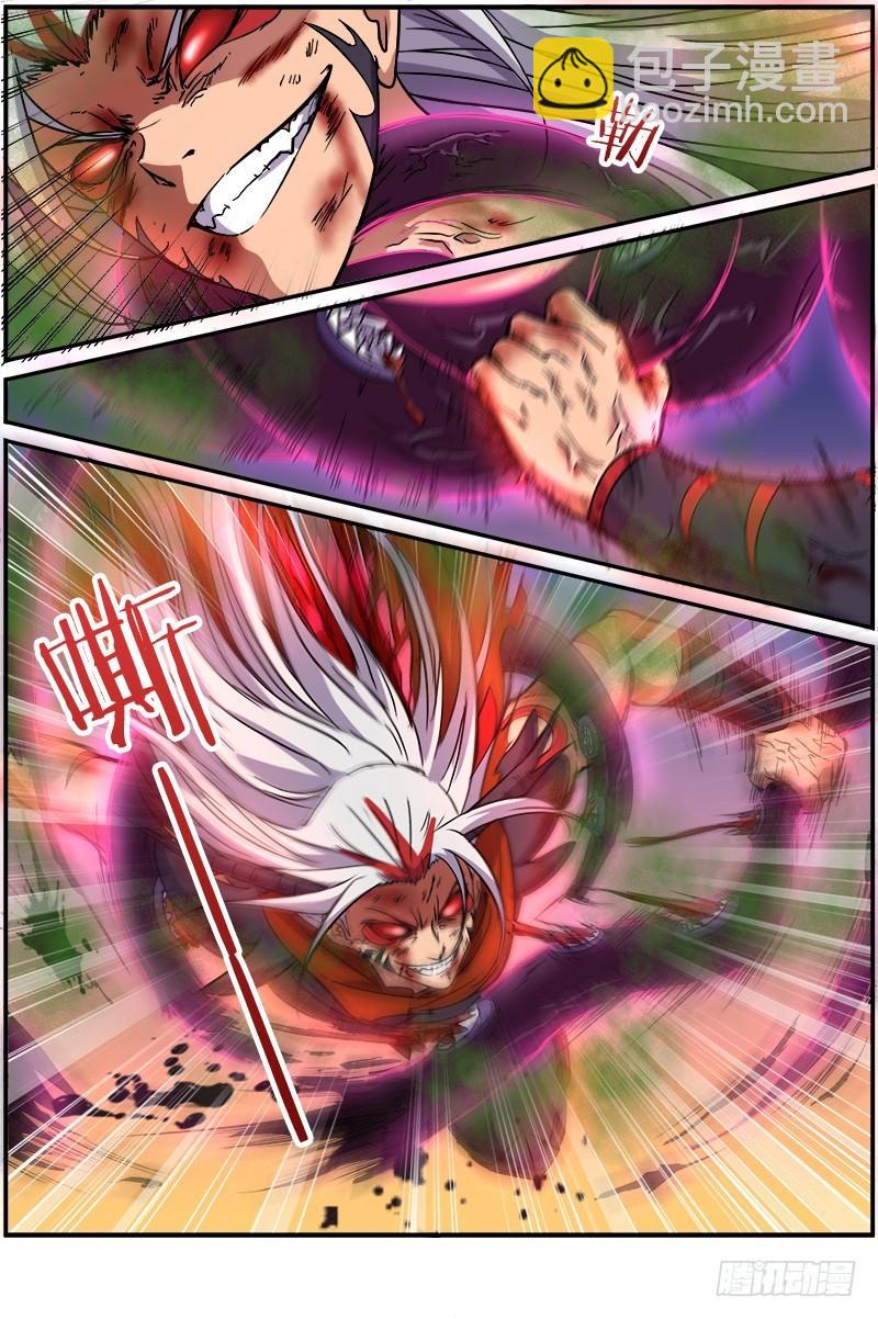 第八话 血魔（20）3