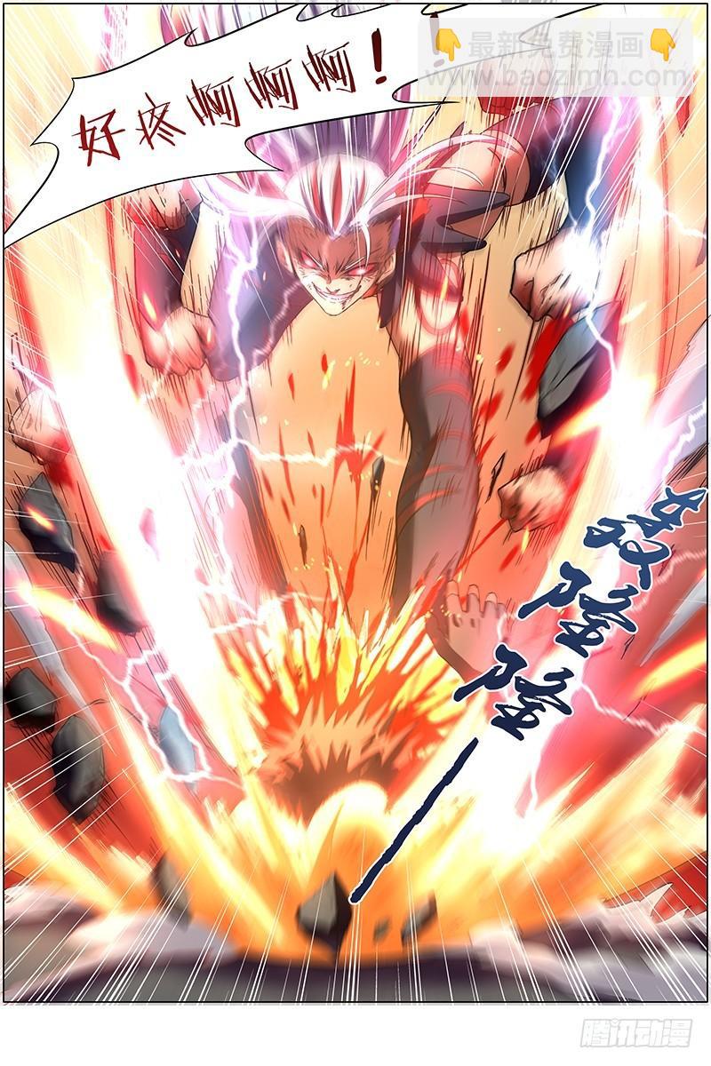 第八话 血魔（20）5