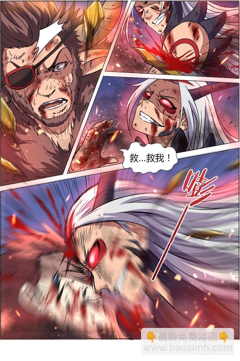 第八话 血魔（20）7