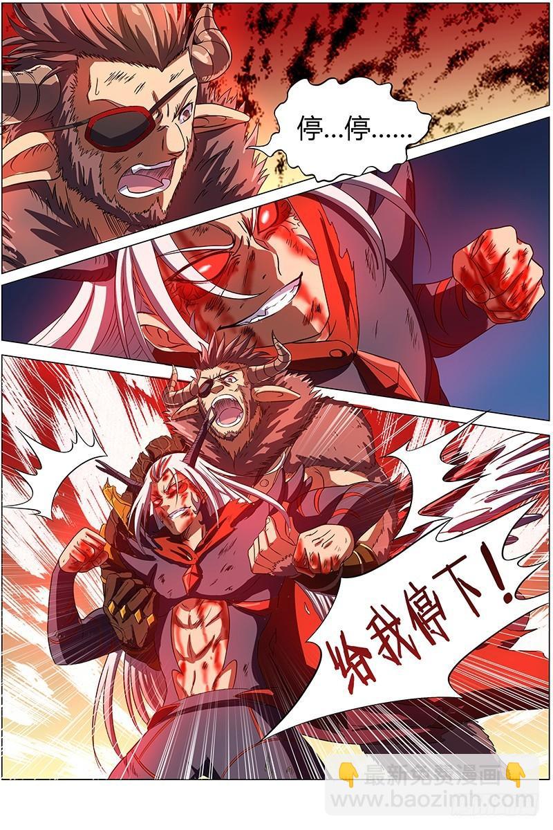 第八话 血魔（20）8