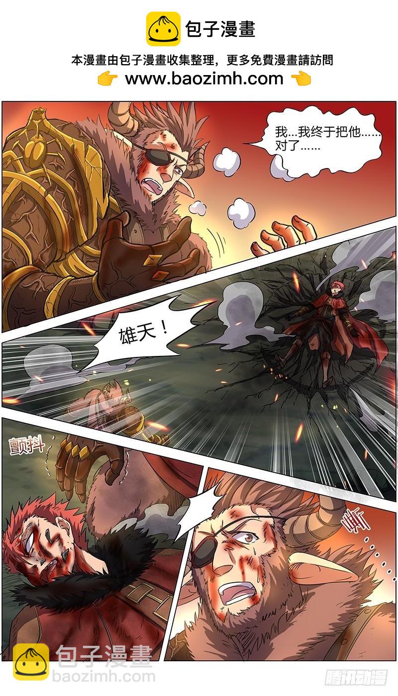 第八话 血魔（21）1