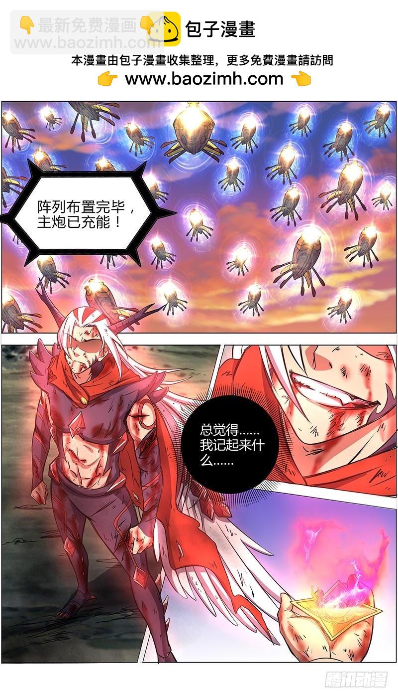 第八话 血魔（22）1