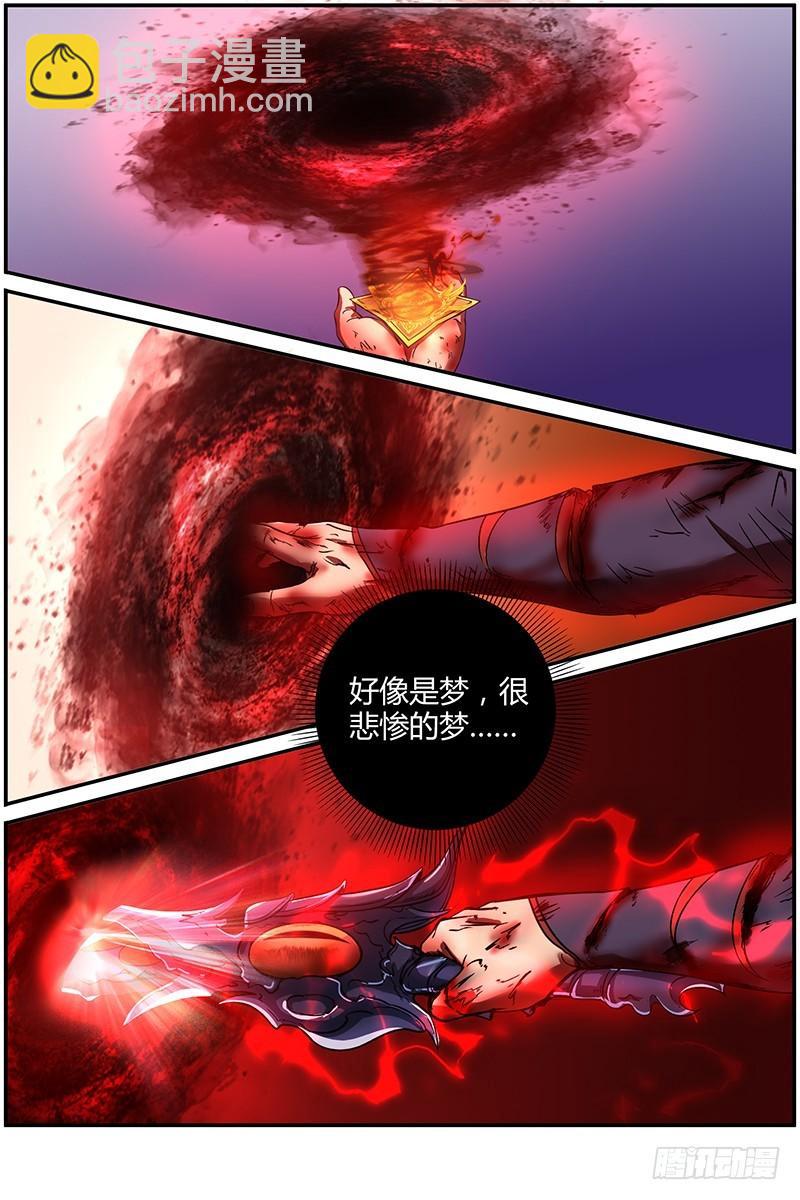 第八话 血魔（22）2