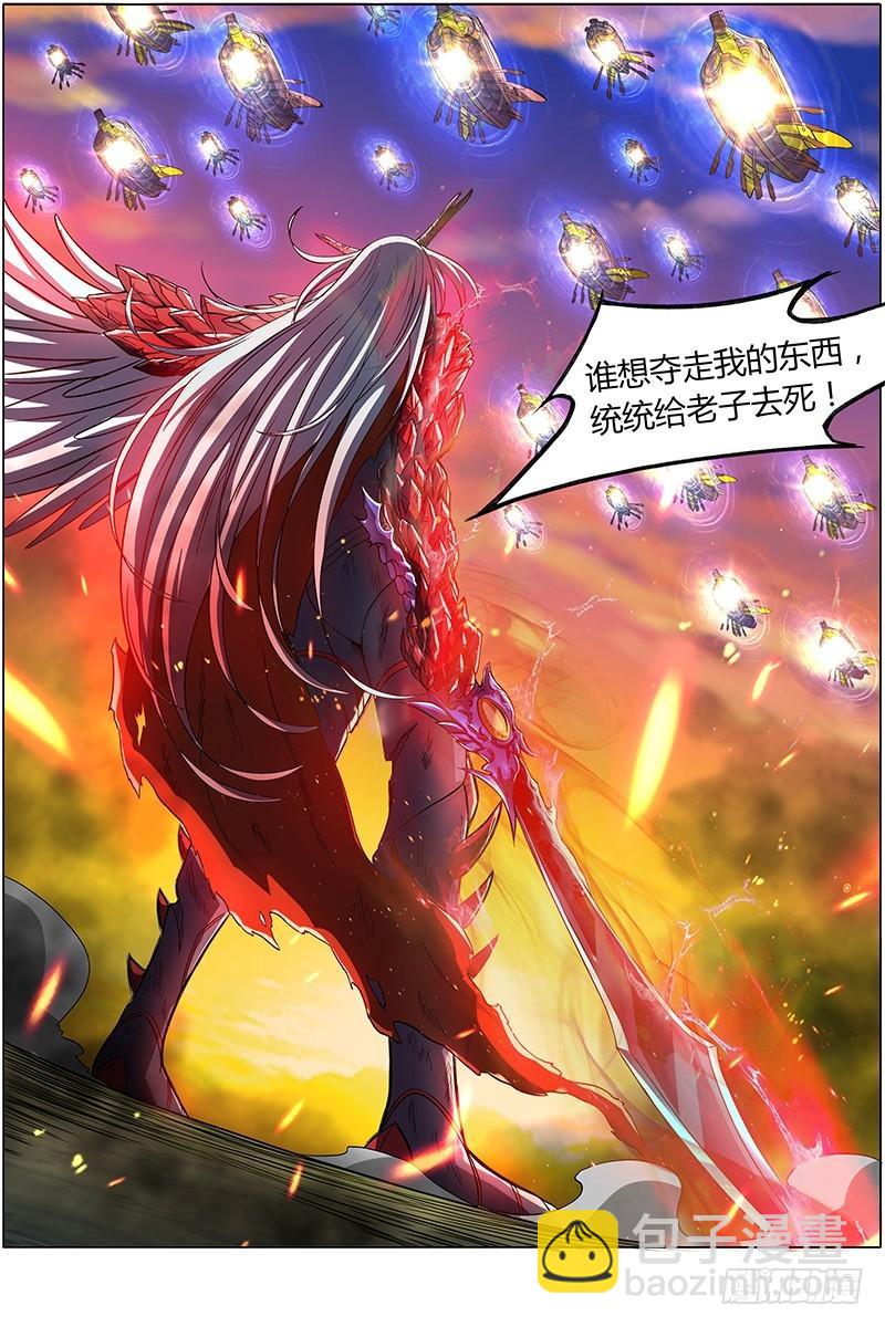 第八话 血魔（22）7
