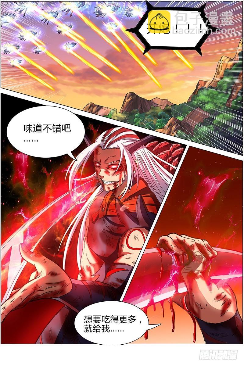 第八话 血魔（22）9