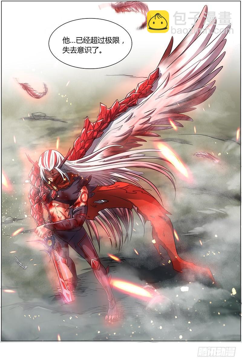 第八话 血魔（23）2