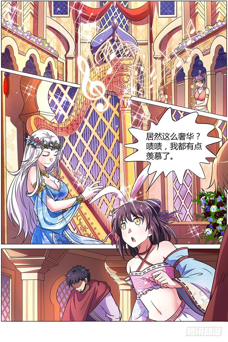 第九话 美人（14）0