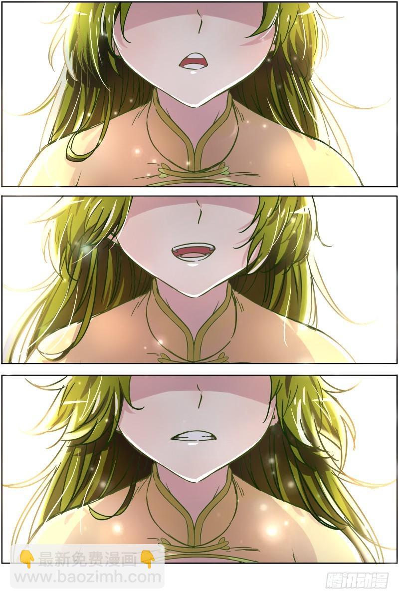 第九话 美人（23）10