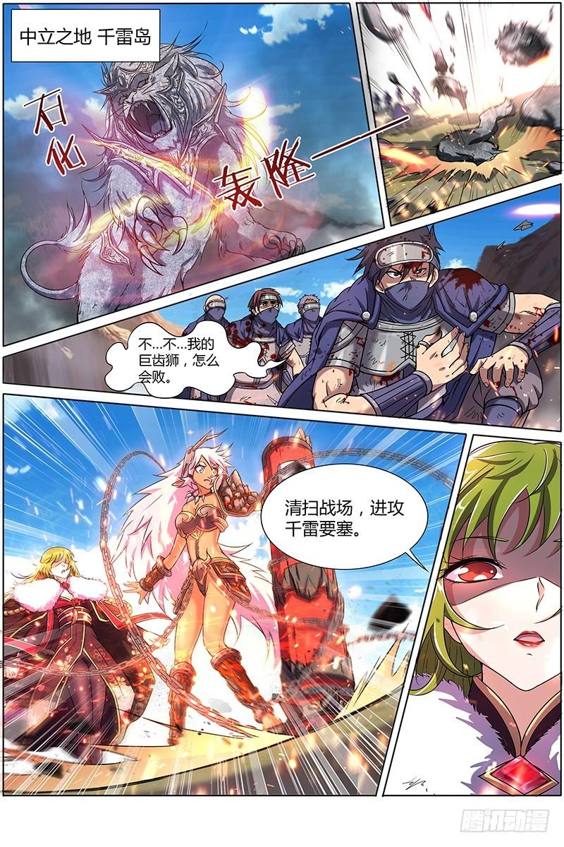 第九话 美人（26）0