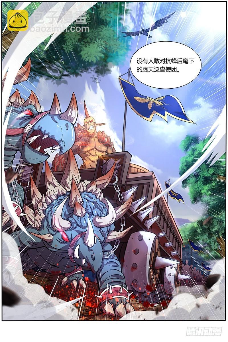 第十话 天使（1）9