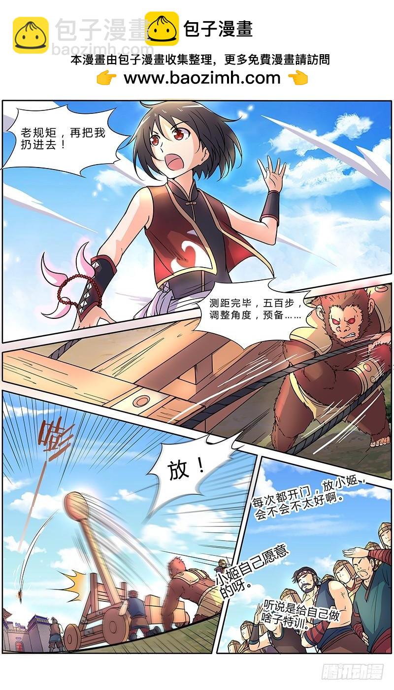第十话 天使（2）1