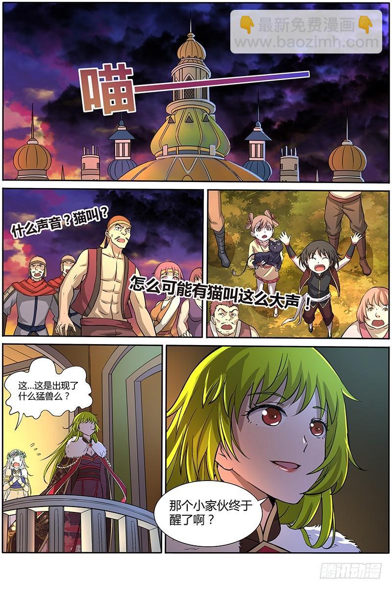 第十话 天使（2）10