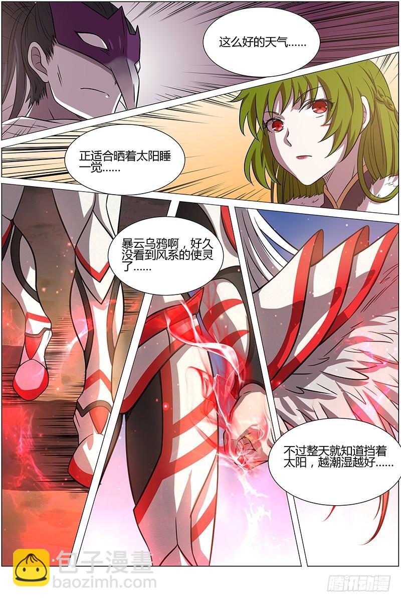 第十话 天使（4）11