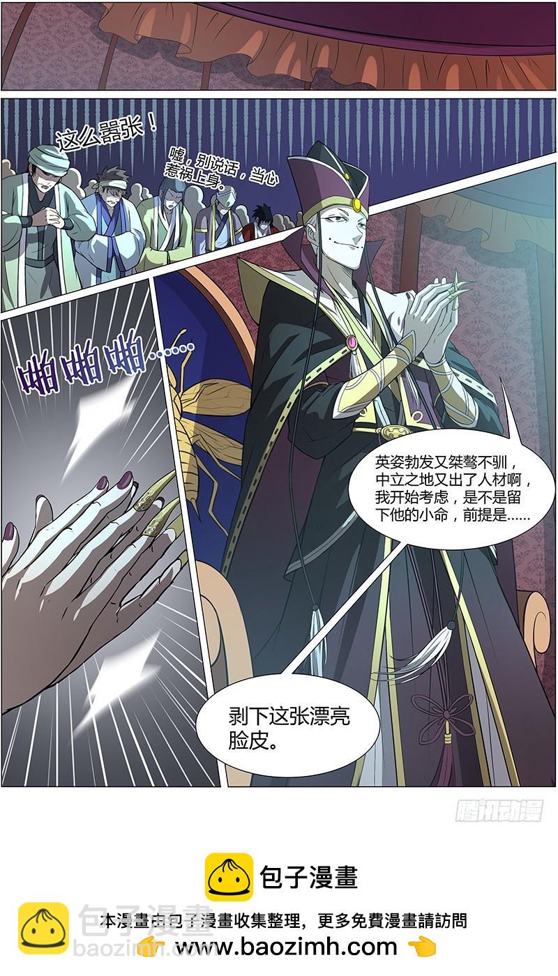 第十话 天使（6）13
