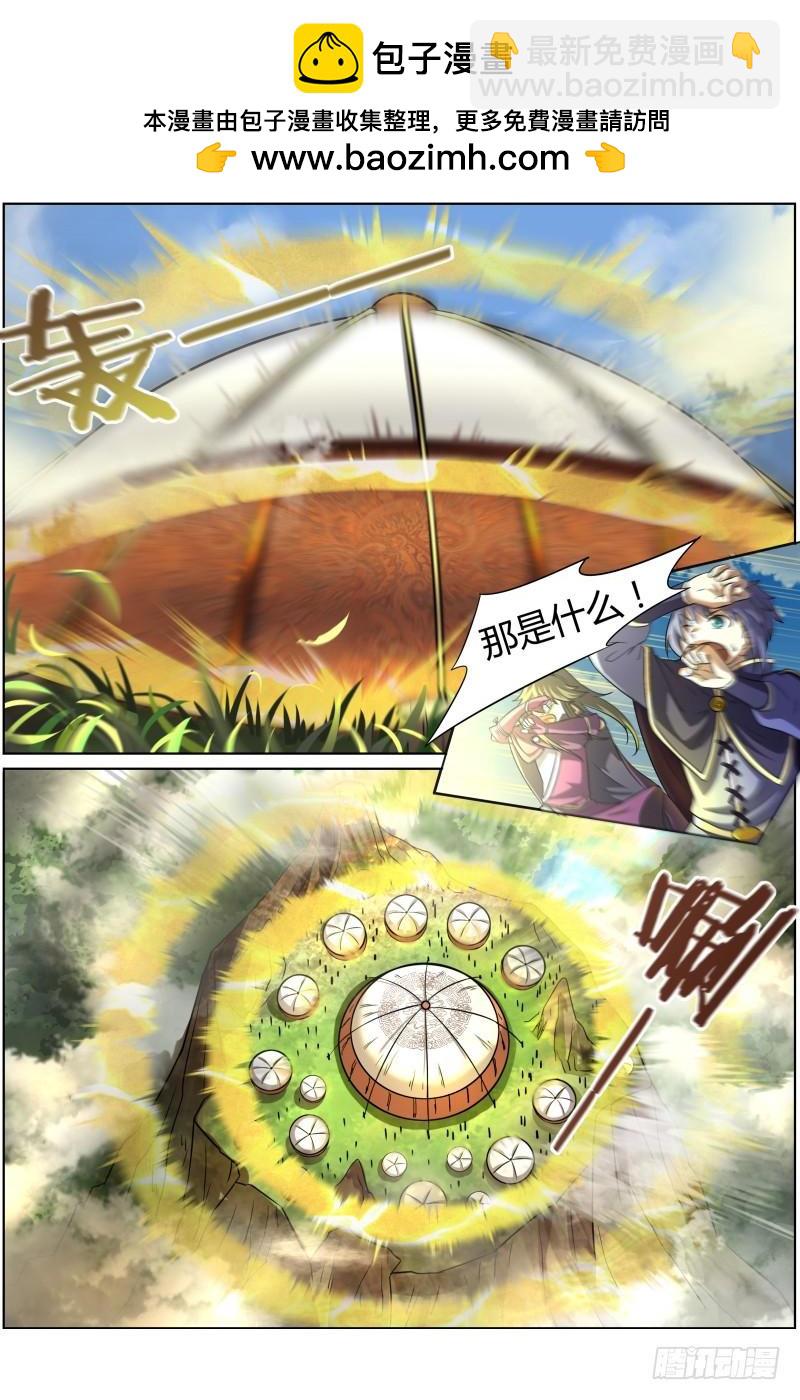 第十话 天使（7）1