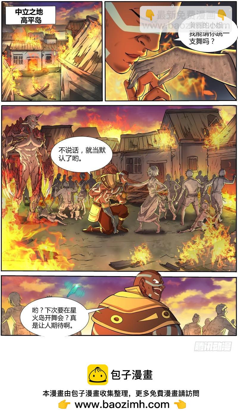 第十话 天使（7）7