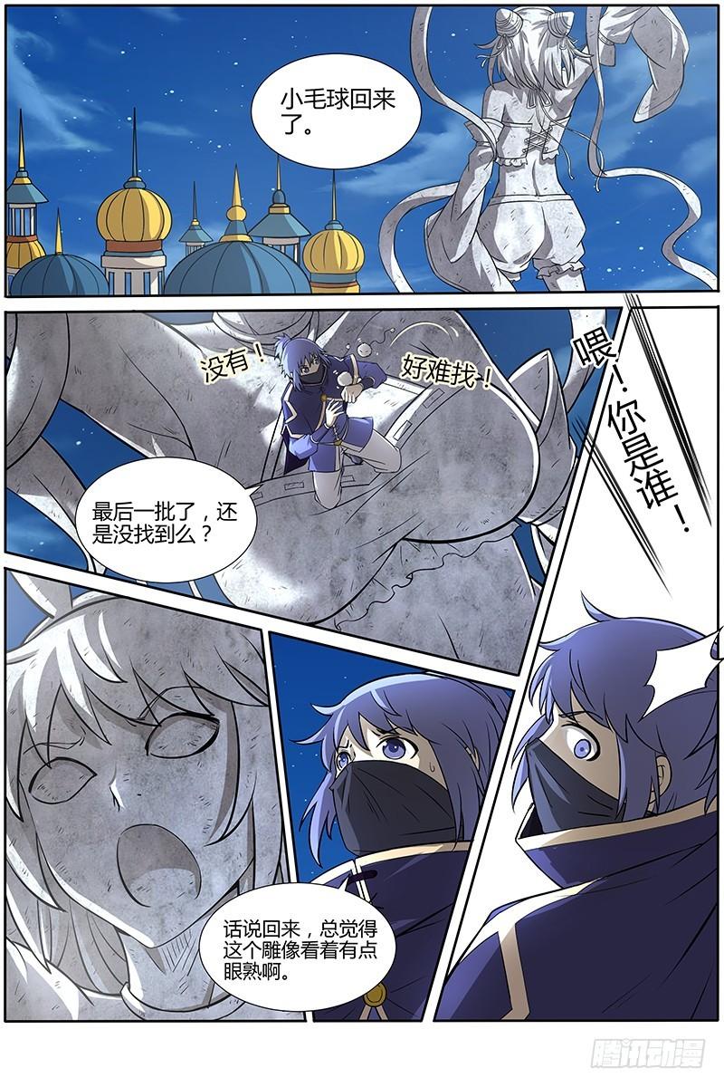 第十话 天使（10）0