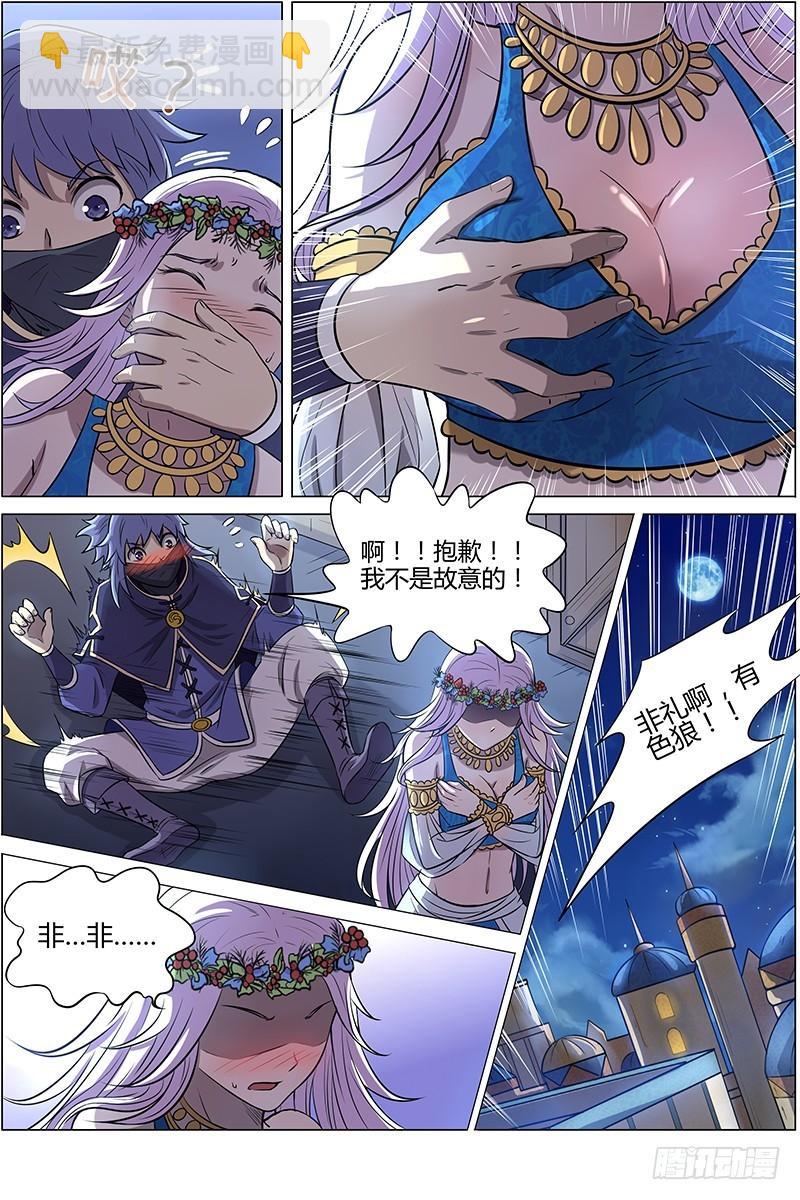 第十话 天使（10）3