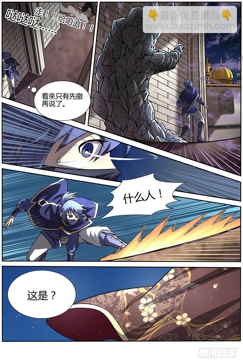 第十话 天使（10）7