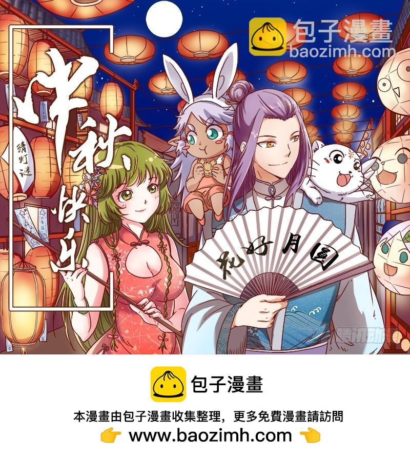 第十话 天使（10）9