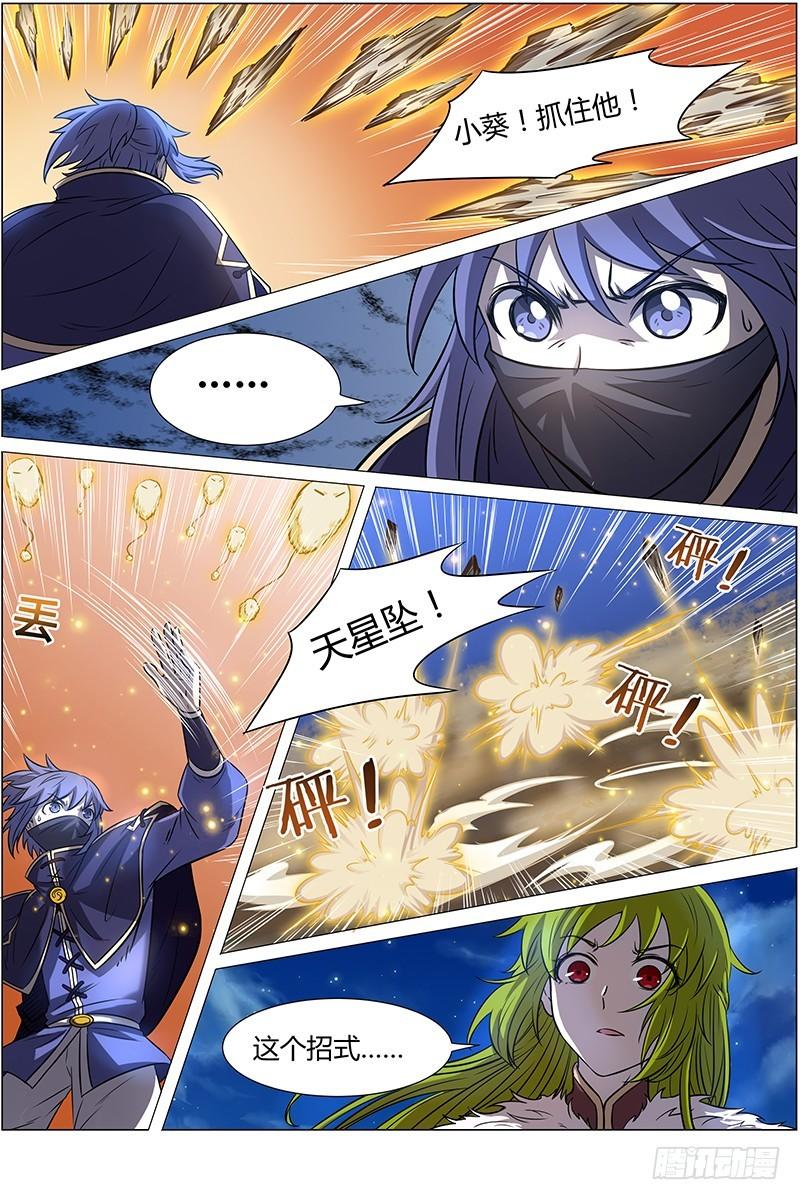 第十话 天使（11）0