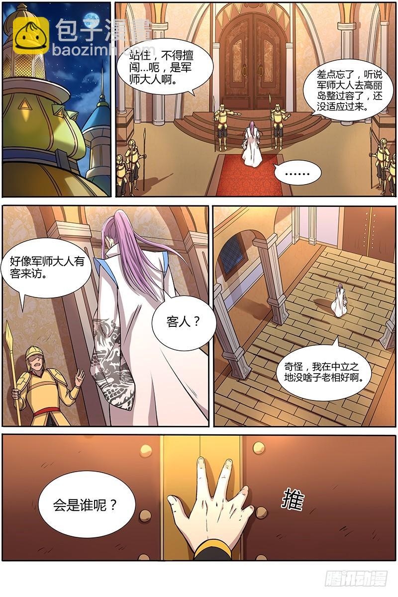 第十话 天使（11）2