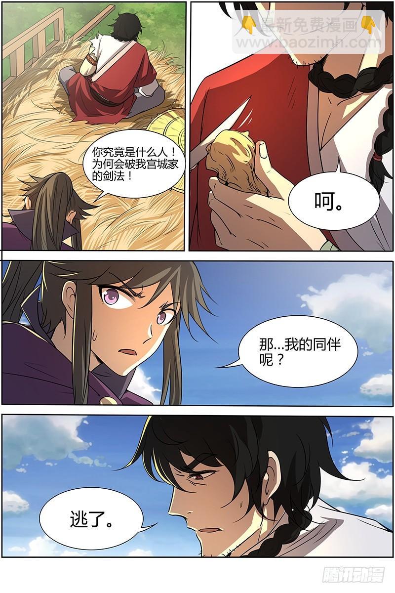 第十话 天使（11）5