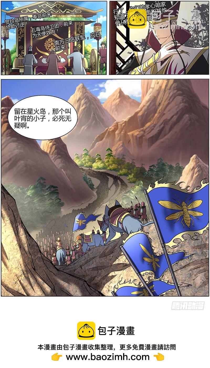 第十话 天使（11）7