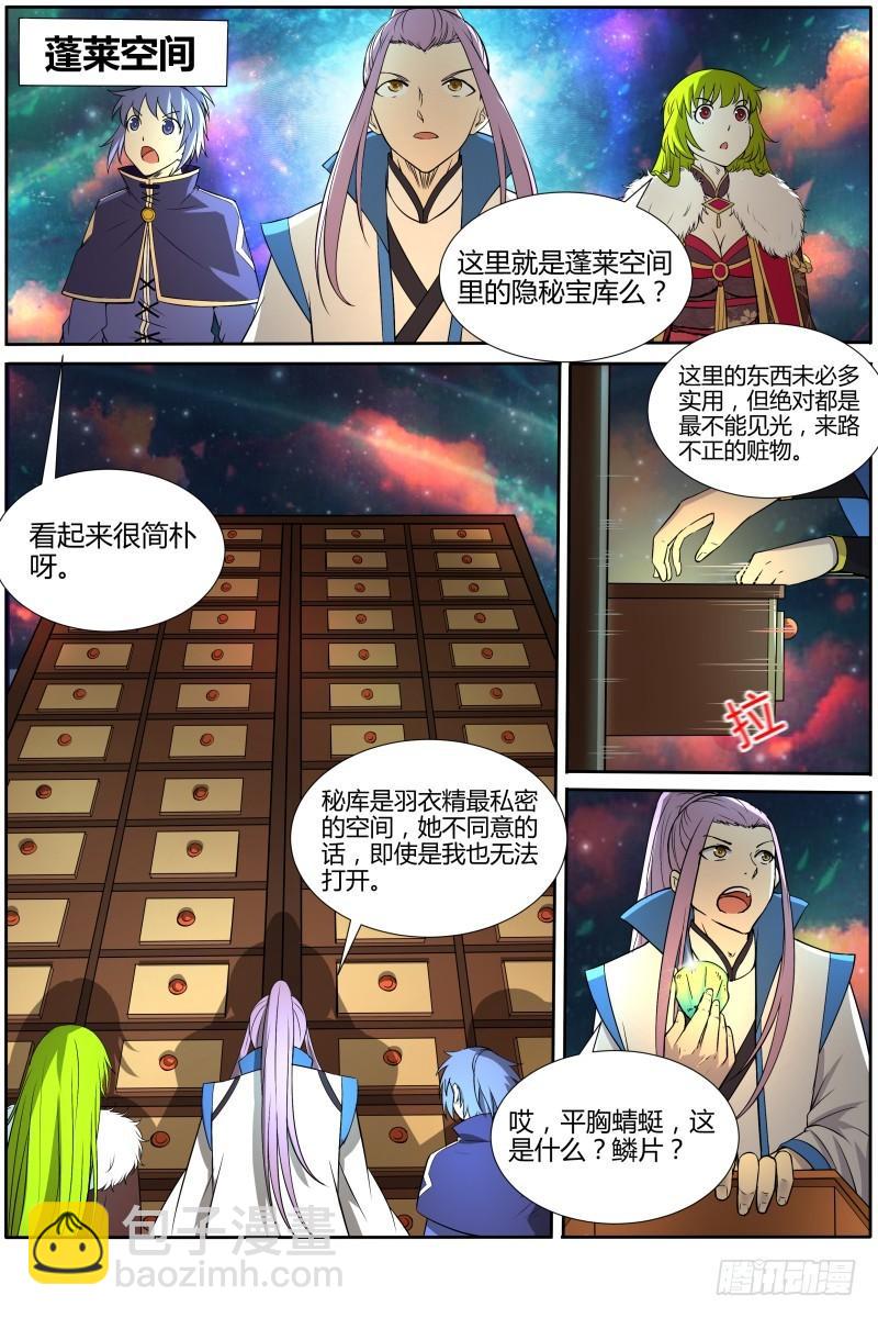 第十话 天使（12）5