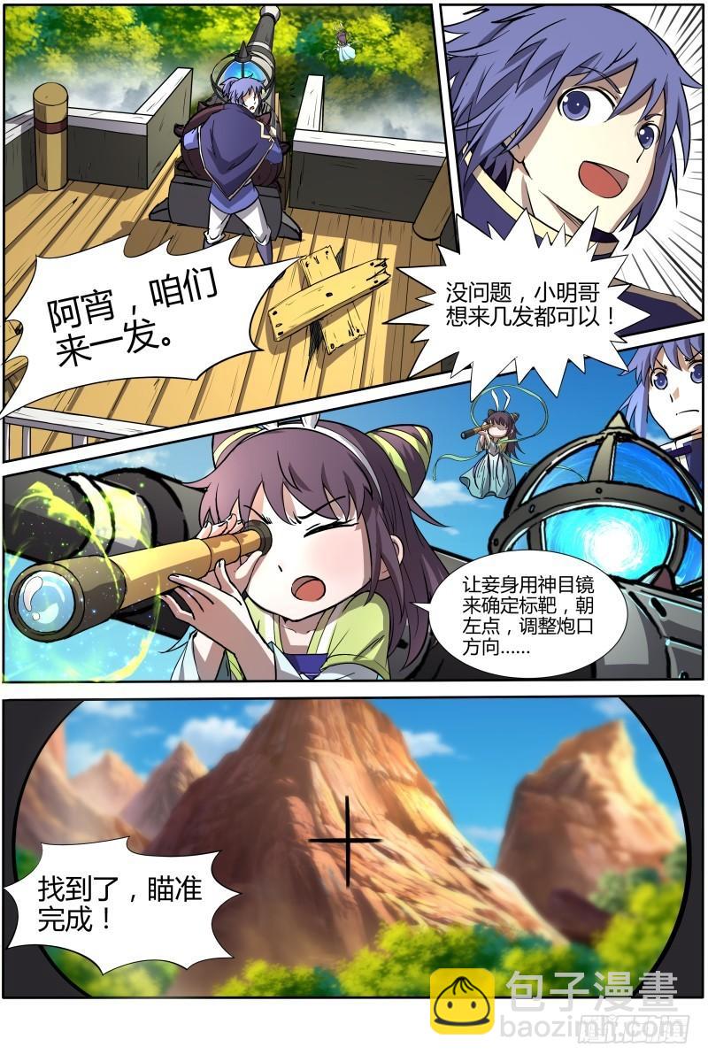 第十话 天使（13）4