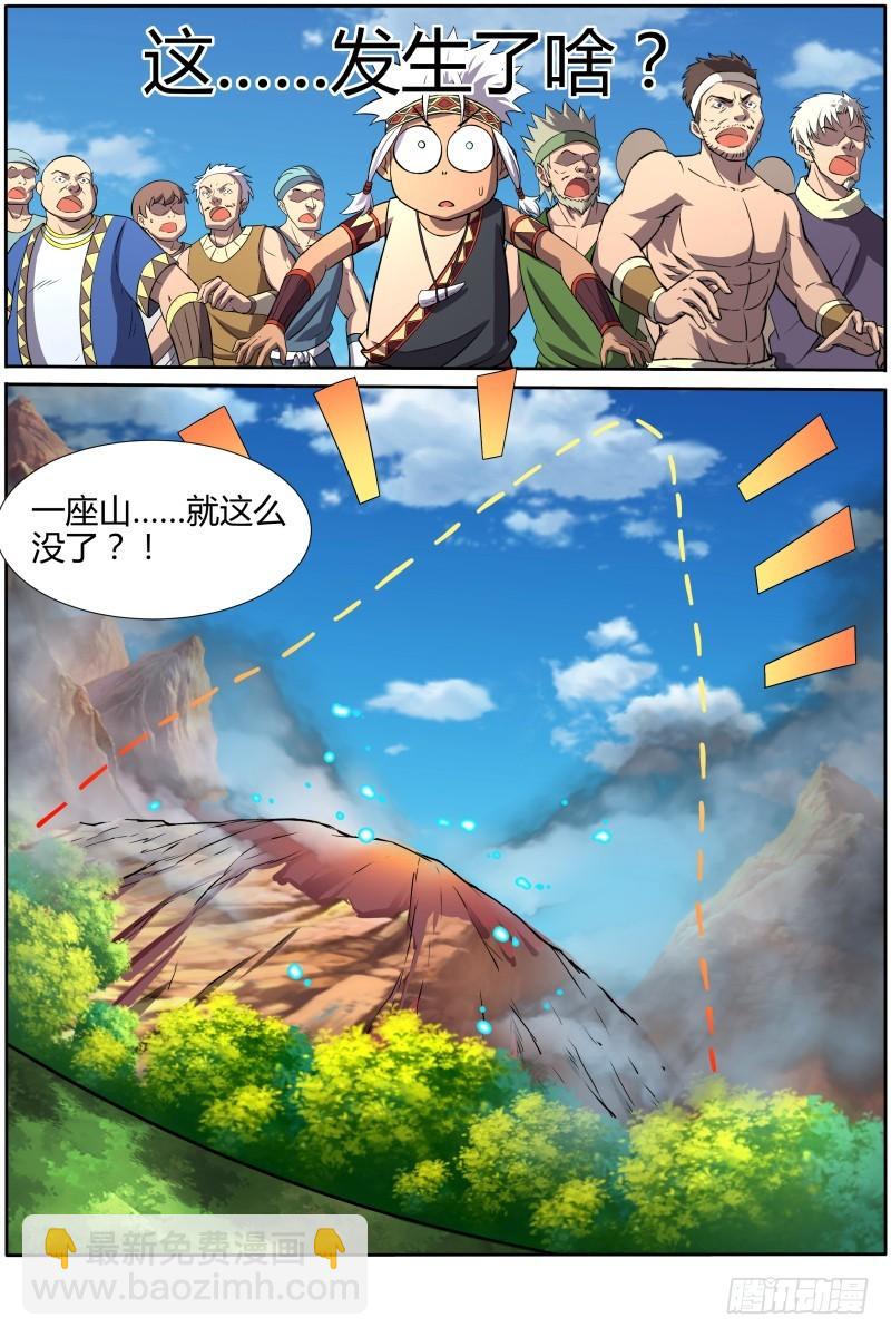 第十话 天使（13）6