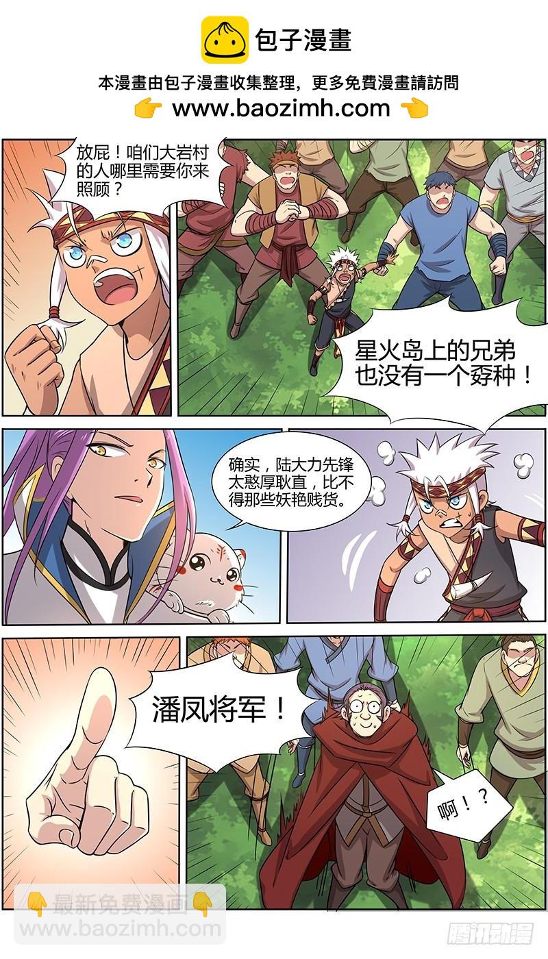 第十话 天使（14）1