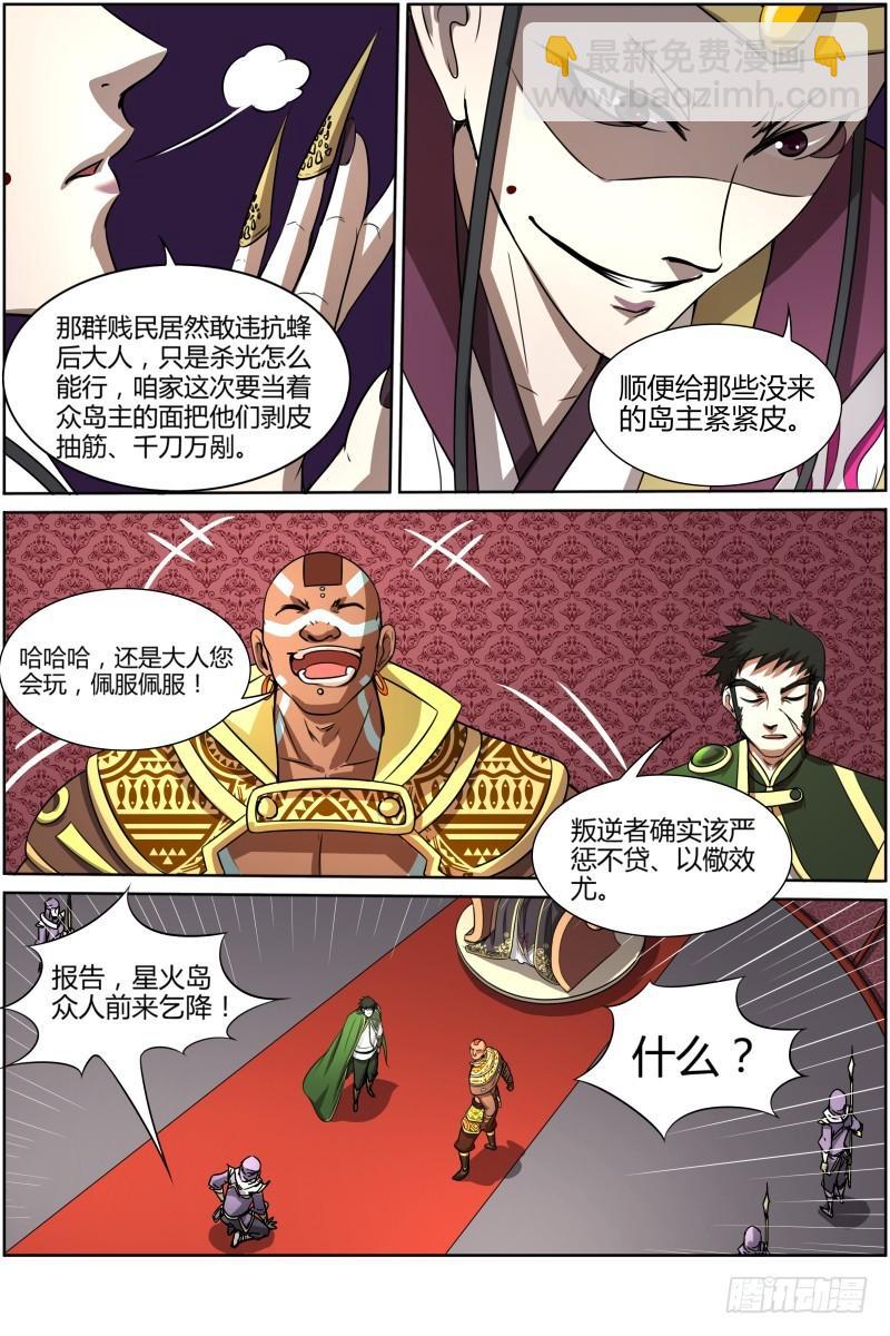 第十话 天使（14）4