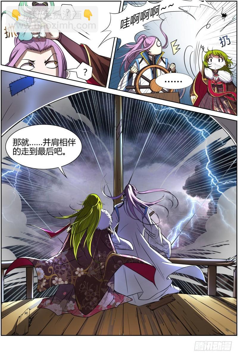 第十话 天使（14）7
