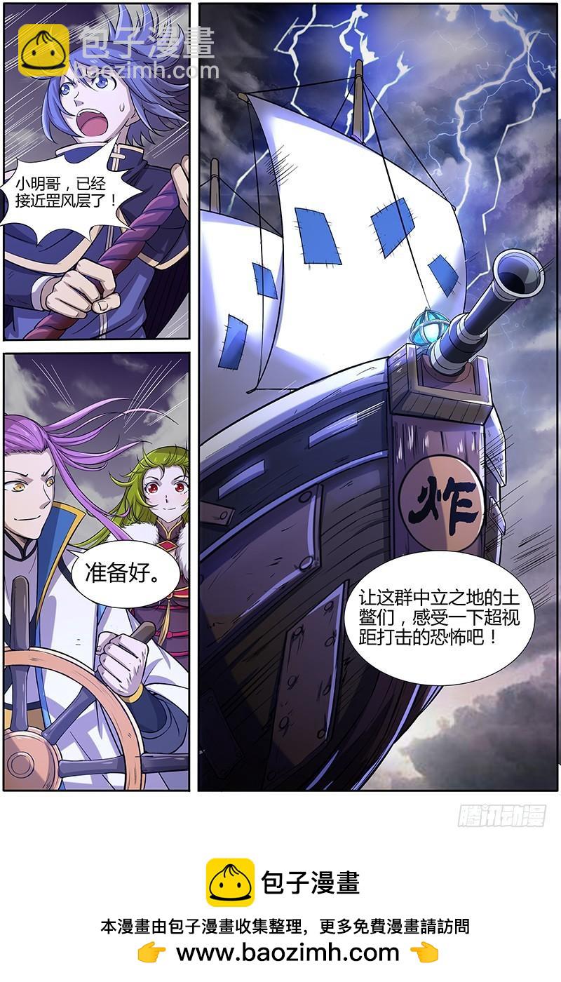 第十话 天使（14）8