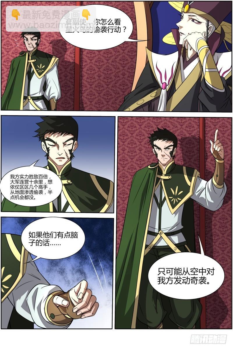 第十话 天使（15）4