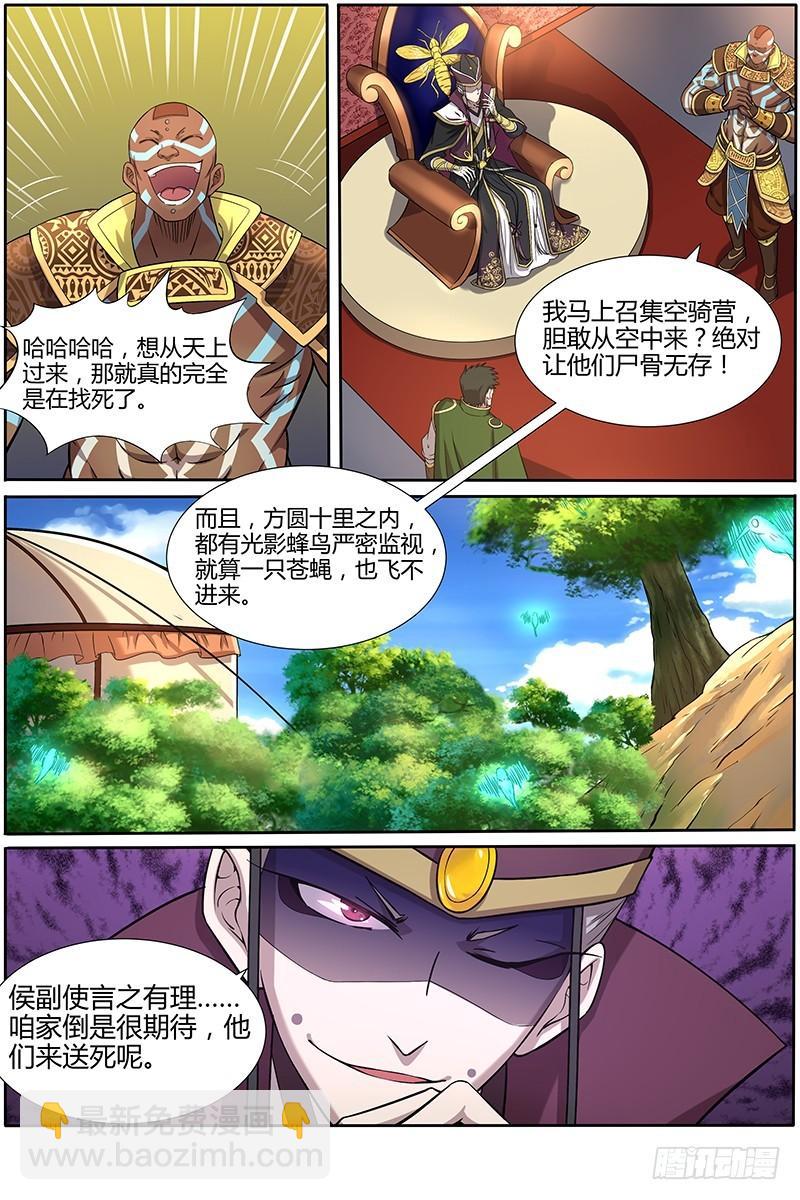 第十话 天使（15）5